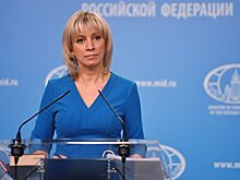 Захарова прокомментировала утверждение Помпео