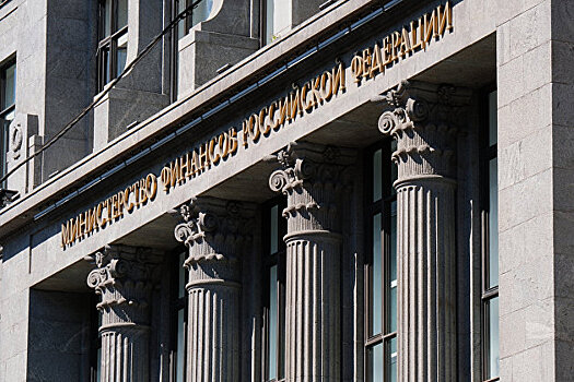 Минфин предупредил, что амнистия капитала в РФ в нынешнем виде продлеваться не будет