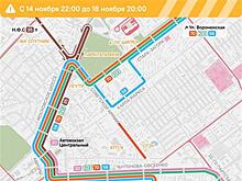 С 14 ноября на ул. Советской Армии в Самаре изменится схема движения