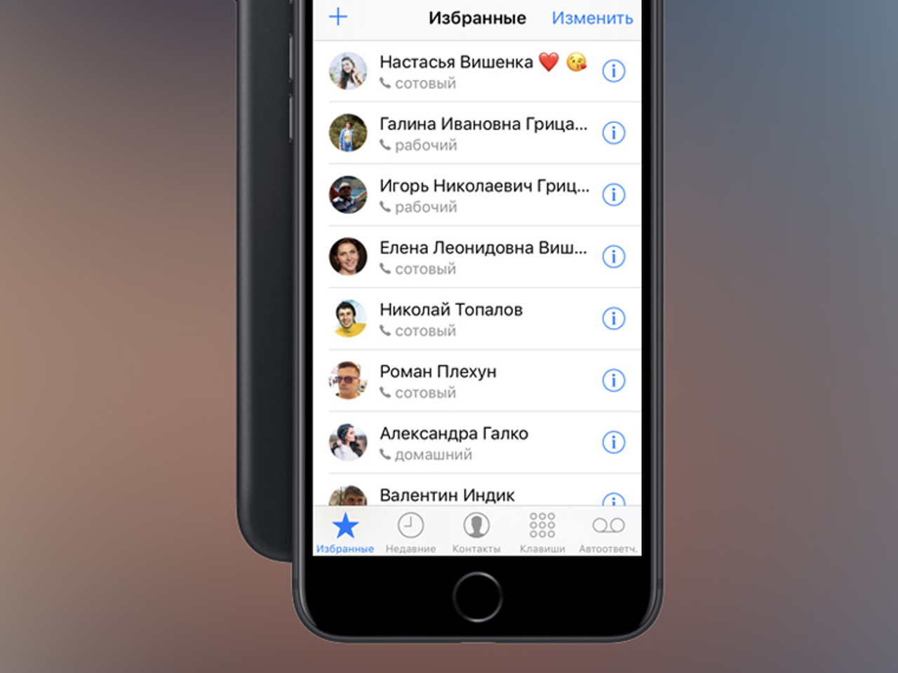 10 фич iOS 10 для самых разговорчивых - Рамблер/новости