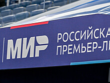 Фетисов объяснил, почему принял решение уйти с поста директора по маркетингу и коммуникациям РПЛ