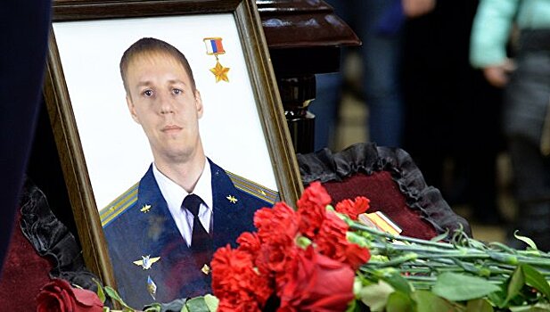 В Иркутской области открыли монумент в память о погибшем в Сирии летчике