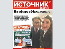 «Эмоции били через край». О съёмках и закулисье шокирующего выпуска программы «Прямой эфир»