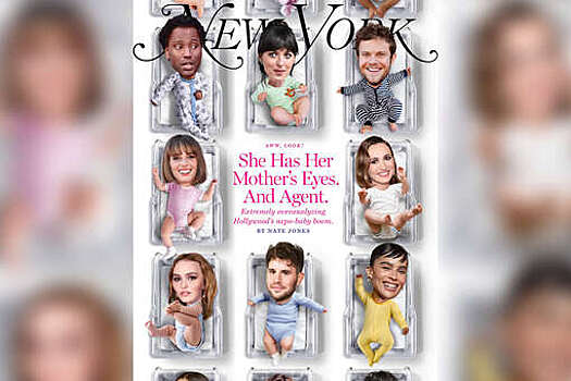 New York Magazine объяснил, почему дети знаменитостей становятся моделями