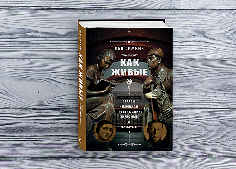 «Флотское начальство выставило его крайним». Как приговоренный матрос стал достопримечательностью московского метро?