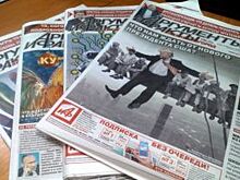 Анонс номера 6 газеты «АиФ – Нижний Новгород»