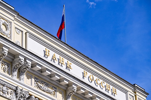 Совет директоров ЦБ разошелся во мнениях по ставке, росту цен и курсу рубля