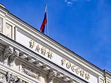 Внешний долг России опустился ниже 300 млрд долларов