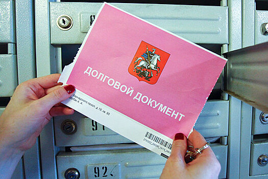 Штрафы в пользу жильцов