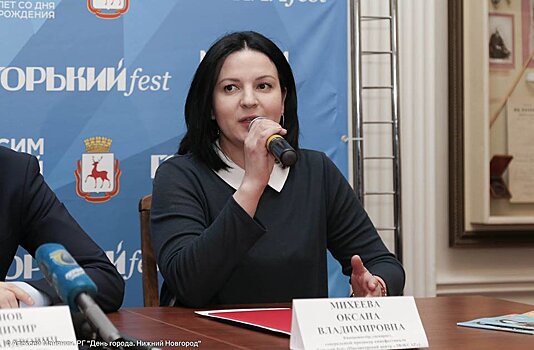 Продюсер фестиваля «ГорькийFest» стала советником Никитина по культуре