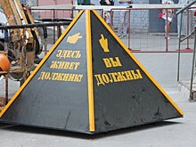 Самарские коммунальщики подключили к борьбе с должниками лазер