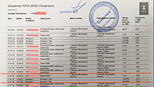 Yota из-за «ошибки» скрыла данные о звонках Коновалова в день его задержания