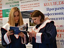 В Москве проходит выставка «Образование и карьера»