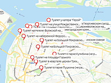 Опубликована карта работающих общественных туалетов в Нижнем Новгороде