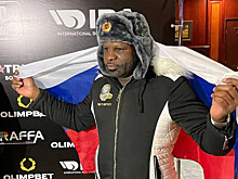 Кевин Джонсон не вписал отчество в паспорт РФ