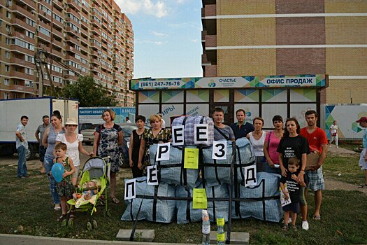Первышов решил объясниться перед обманутыми дольщиками за свои обещания?!
