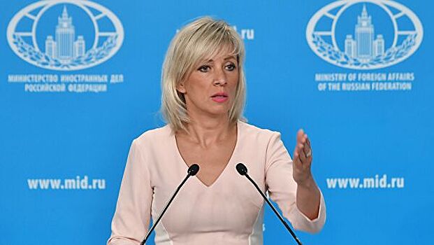 Захарова прокомментировала заявление пресс-секретаря Deutsche Welle