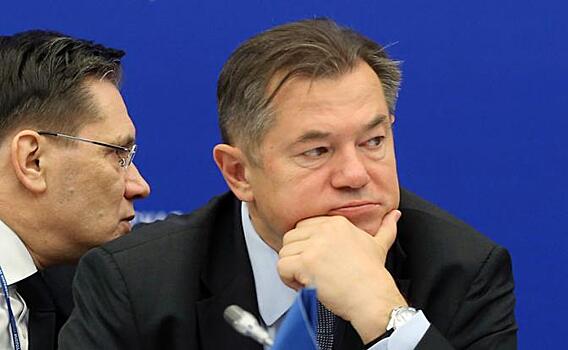 Глазьев вызывает огонь на себя