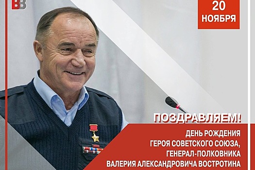 Пример мужества, чести и доблести: герою-десантнику Валерию Востротину посвятили песни
