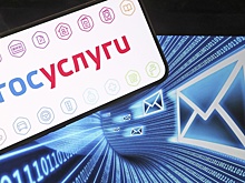 В Госдуму внесен законопроект об оценке работы власти через "Госуслуги"
