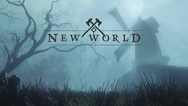 New World затопило игроками, Нил Бломкамп стал разработчиком и прочее