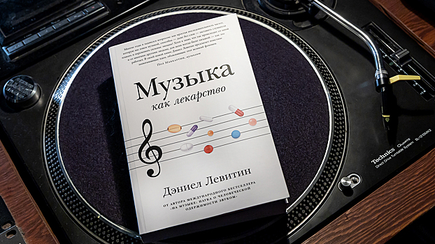 Учёные назвали неожиданный способ избежать опасных последствий стресса