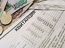 В Челябинске утвердили новый тариф за содержание жилья