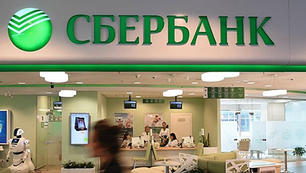 Чистая прибыль Сбербанка выросла до 560 млрд рублей