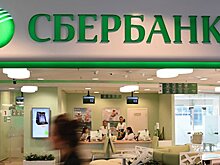 Чистая прибыль Сбербанка выросла до 560 млрд рублей