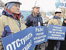 «Зарплата! Занятость! Законность!»
