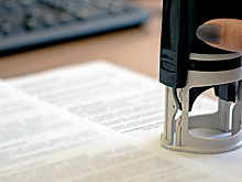 В рамках форума «Удмуртия calling» заключили соглашения на 3,2 млрд рублей