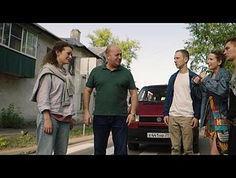 Про Грушинский фестиваль, но в Саратове: фильм "Родные" уже в прокате