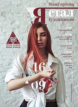 Скучающие энтузиасты попытаются «раскачать лодку» в Орле дизайном