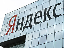 «Яндекс» готовит портал для корпоративных закупок
