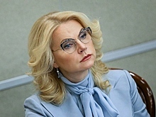Голикова: В России удалось удержать уровень помощи онкобольным