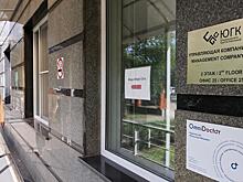 Цена вопроса – 4 миллиарда: «Человек Бастрыкина» пошел по делу «золотого» олигарха