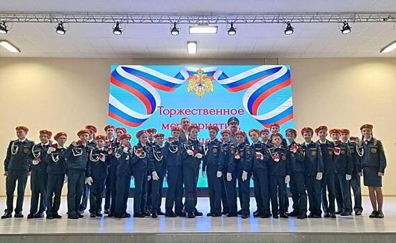 25 юных курян стали кадетами МЧС России
