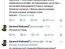 Экс-мэр Екатеринбурга Ройзман* вернулся в Twitter