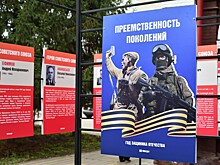 В Тамбове ко Дню героев Отечества откроют патриотическую выставку