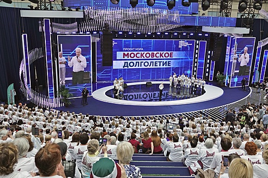Собянин: До конца года в столице будут действовать более 120 центров "Московского долголетия"
