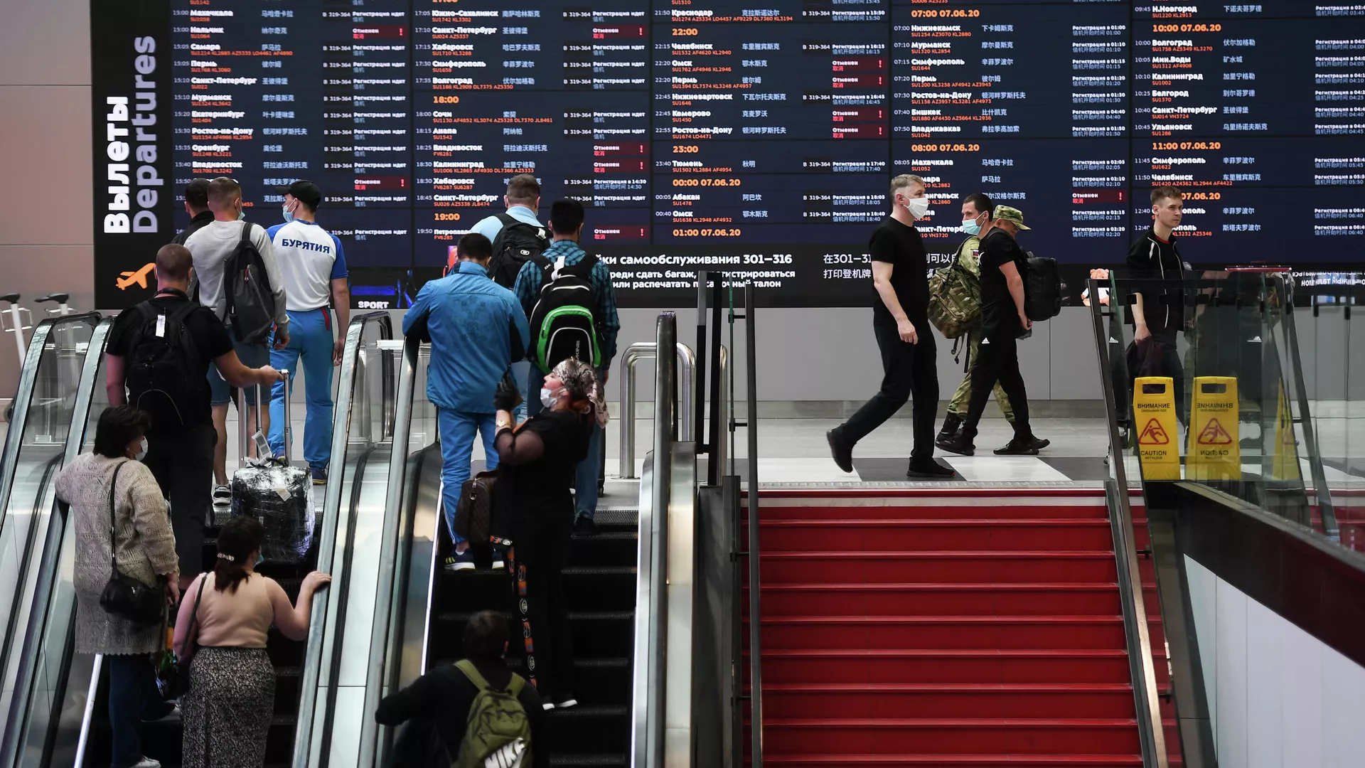 Релоканты массово едут в Россию из США