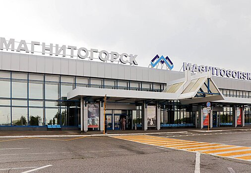 Форвард «Металлурга» Коробкин о закрытии аэропорта в Магнитогорске: «Ехать 3-4 часа до Челябинска не составит труда. Лишний раз можно сделать массаж или потянуться»