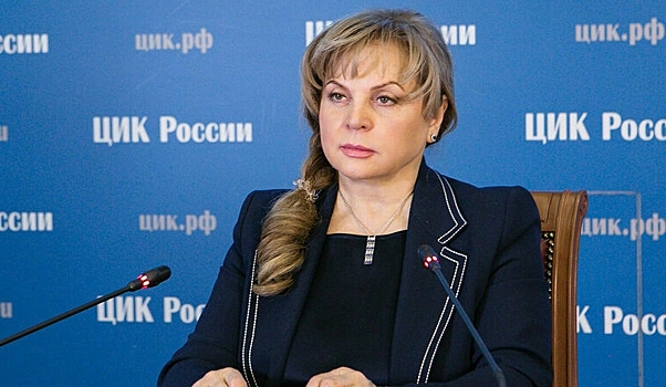 Памфилова заявила о беспрецедентных атаках на ресурсы ЦИК