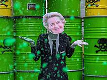 Саркози, Трамп и фон дер Ляйен получили антипремии газеты Politico