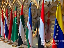 Участники БРИКС посетят матч "Ак Барса" и театр им. Г. Камала