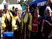 Челябинские башкиры отметили День города