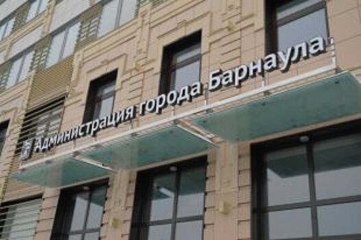 Гордума Барнаула изберет мэра города из девяти кандидатов