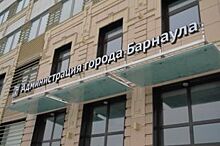 Гордума Барнаула изберет мэра города из девяти кандидатов