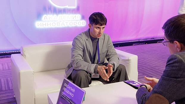 Сергунина рассказала, кто прошел отбор в столичную «Академию инноваторов»