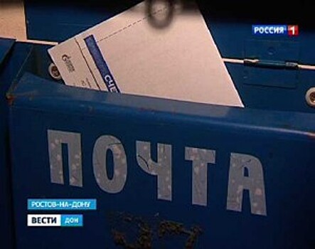 Завтра в Ростовской области вырастут тарифы на коммунальные услуги